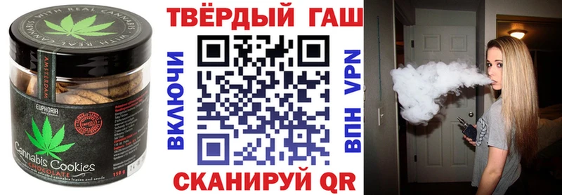 hydra ССЫЛКА  Яхрома  Еда ТГК марихуана  купить наркоту 