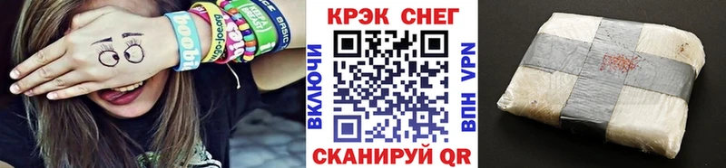 как найти закладки  Яхрома  COCAIN Боливия 