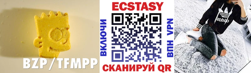 Экстази MDMA  Яхрома 