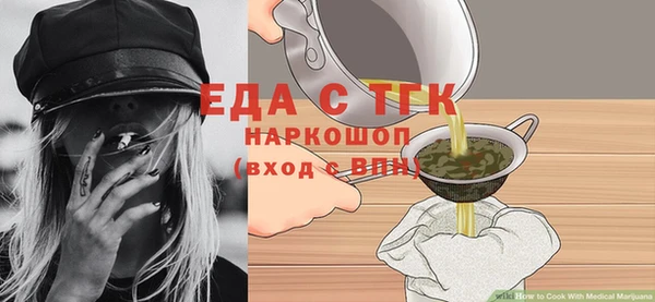 круглые Арсеньев