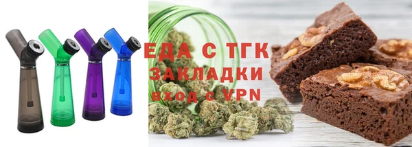 экстази Балахна