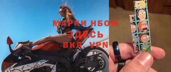 экстази Балахна