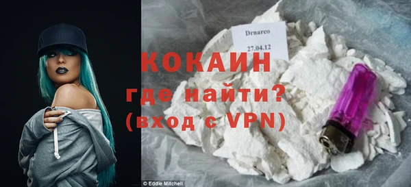 прущий лед Балабаново