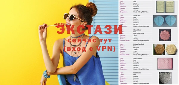амф Баксан