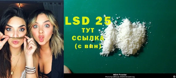 экстази Балахна