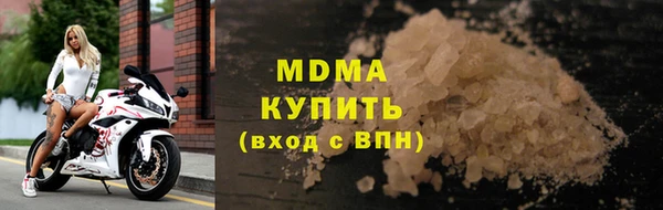 экстази Балахна