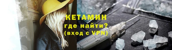 экстази Балахна