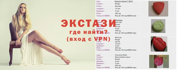 амф Баксан