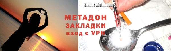 экстази Балахна