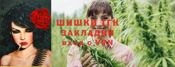 экстази Балахна