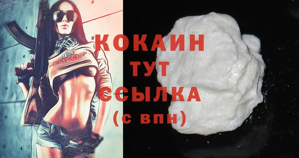 экстази Балахна