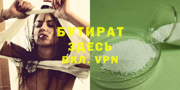 экстази Балахна