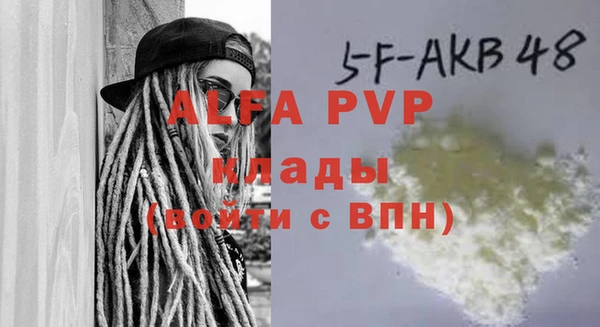 амф Баксан
