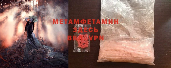 амф Баксан
