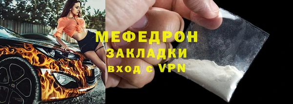 прущий лед Балабаново