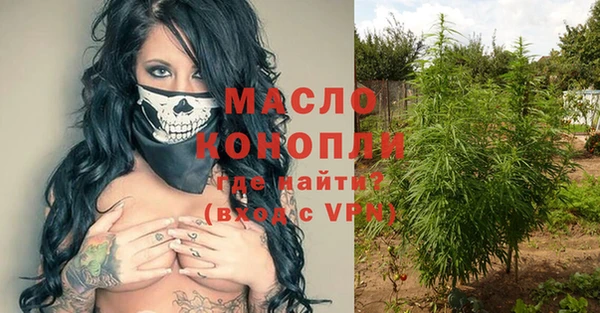 экстази Балахна