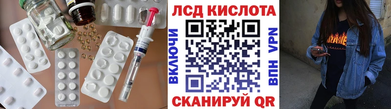 где можно купить   Яхрома  ЛСД экстази ecstasy 