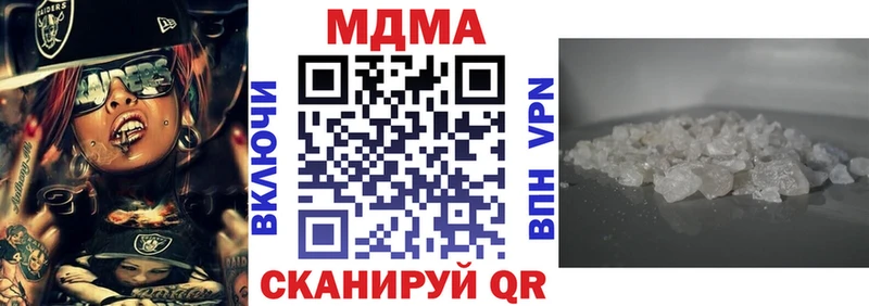 МДМА молли  Яхрома 