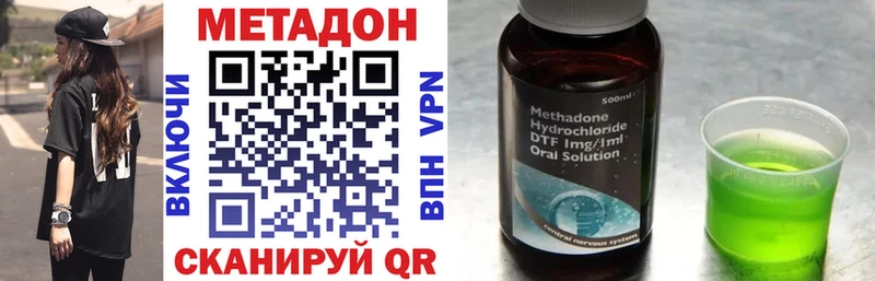 KRAKEN ССЫЛКА Яхрома Метадон кристалл