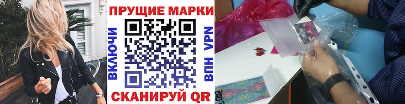 KRAKEN рабочий сайт  Яхрома  Марки N-bome 1,8мг 